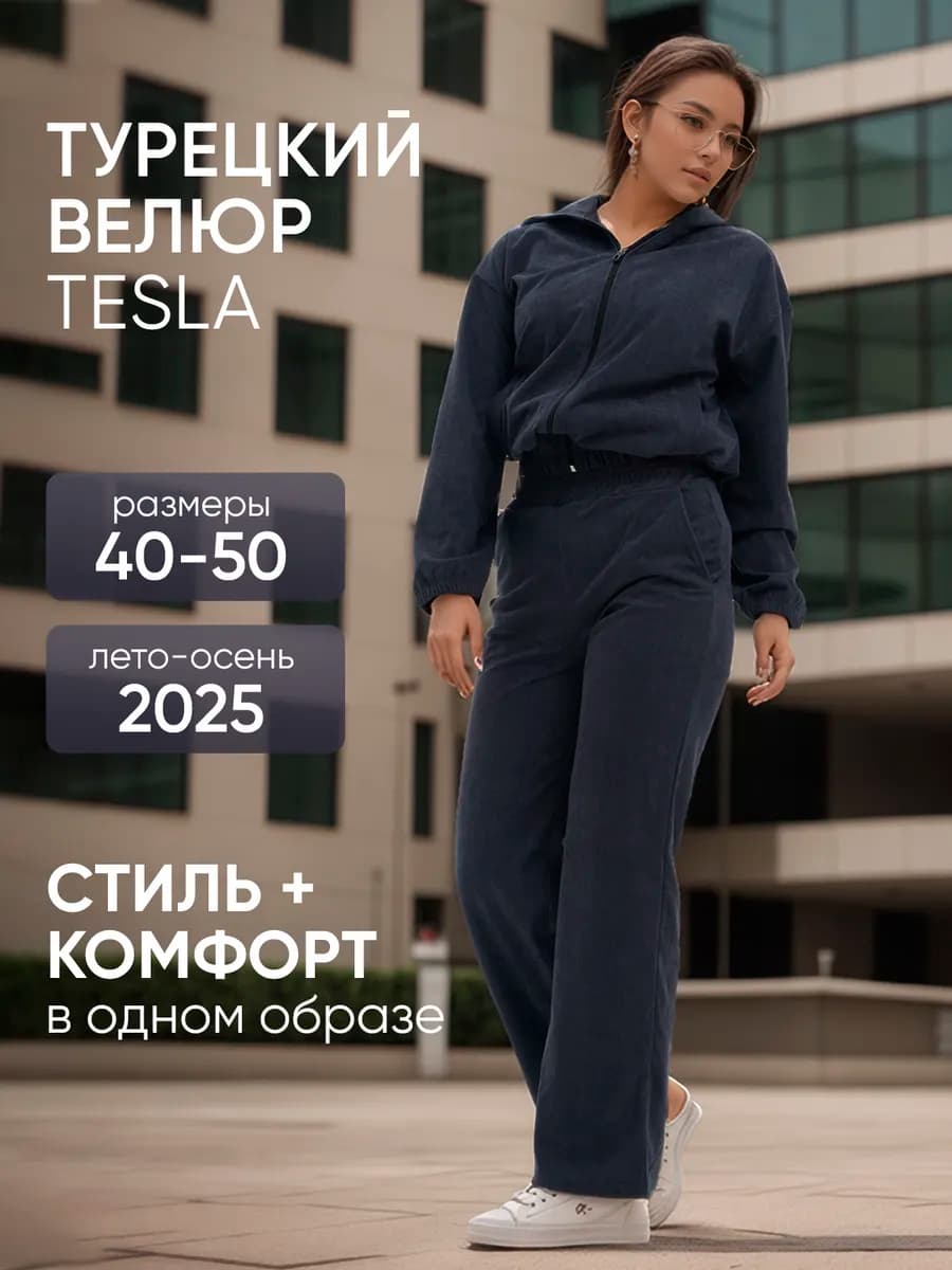 Спортивный костюм вельветовый молодежь серый короткий