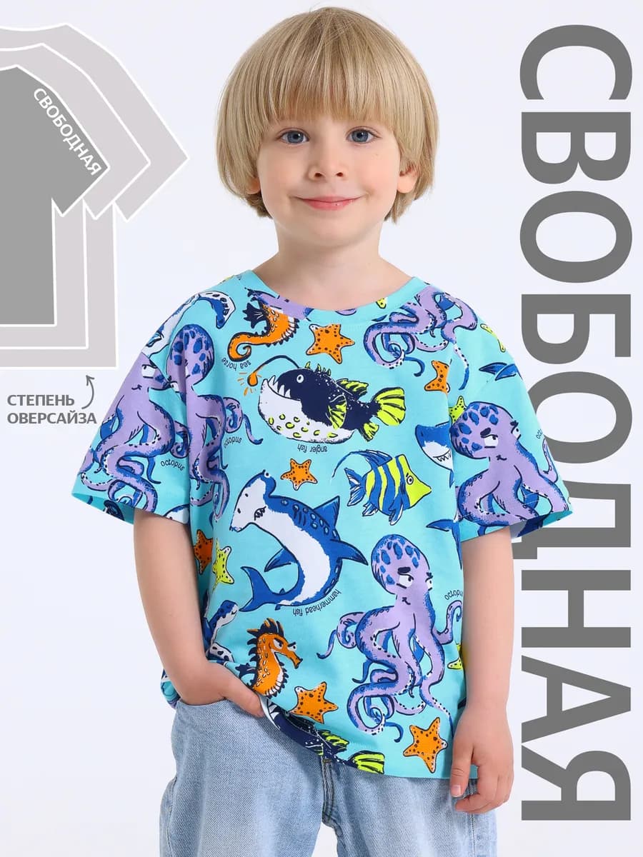 Футболка оверсайз голубая с принтом хлопок 100%