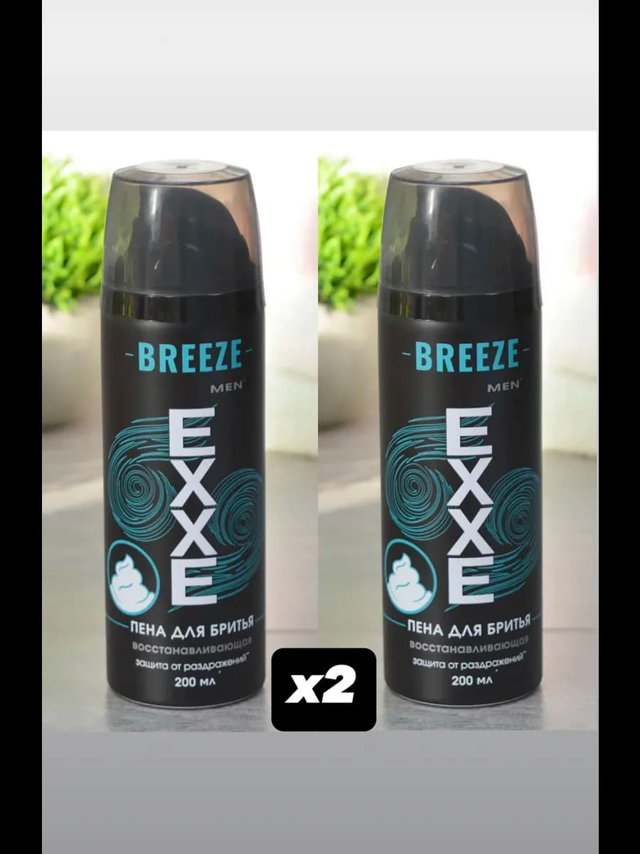 Пена для бритья Breeze 200 мл, 2шт