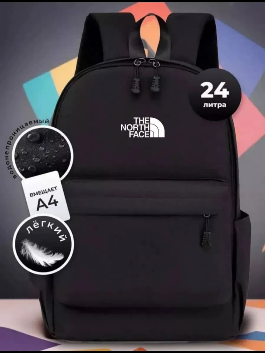 Портфель школьный спортивный