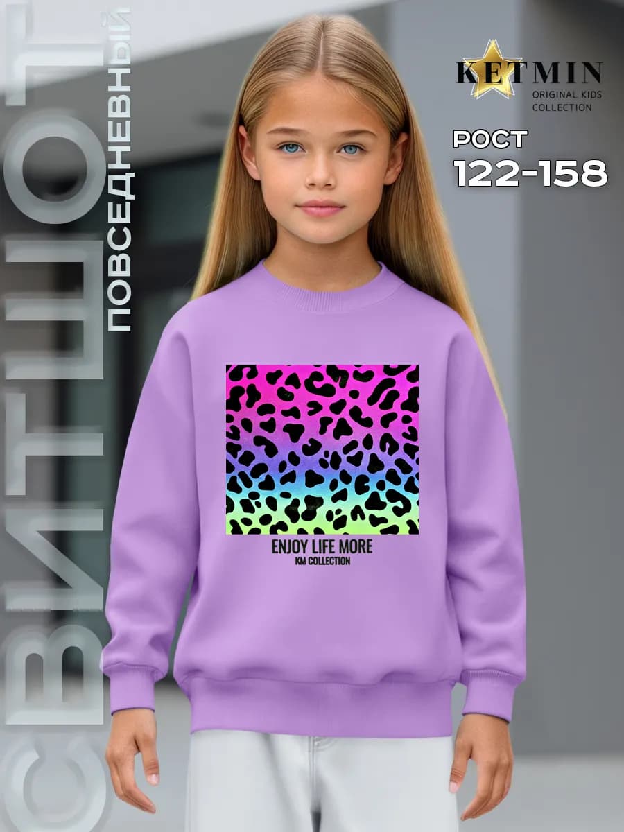 Свитшот для девочки