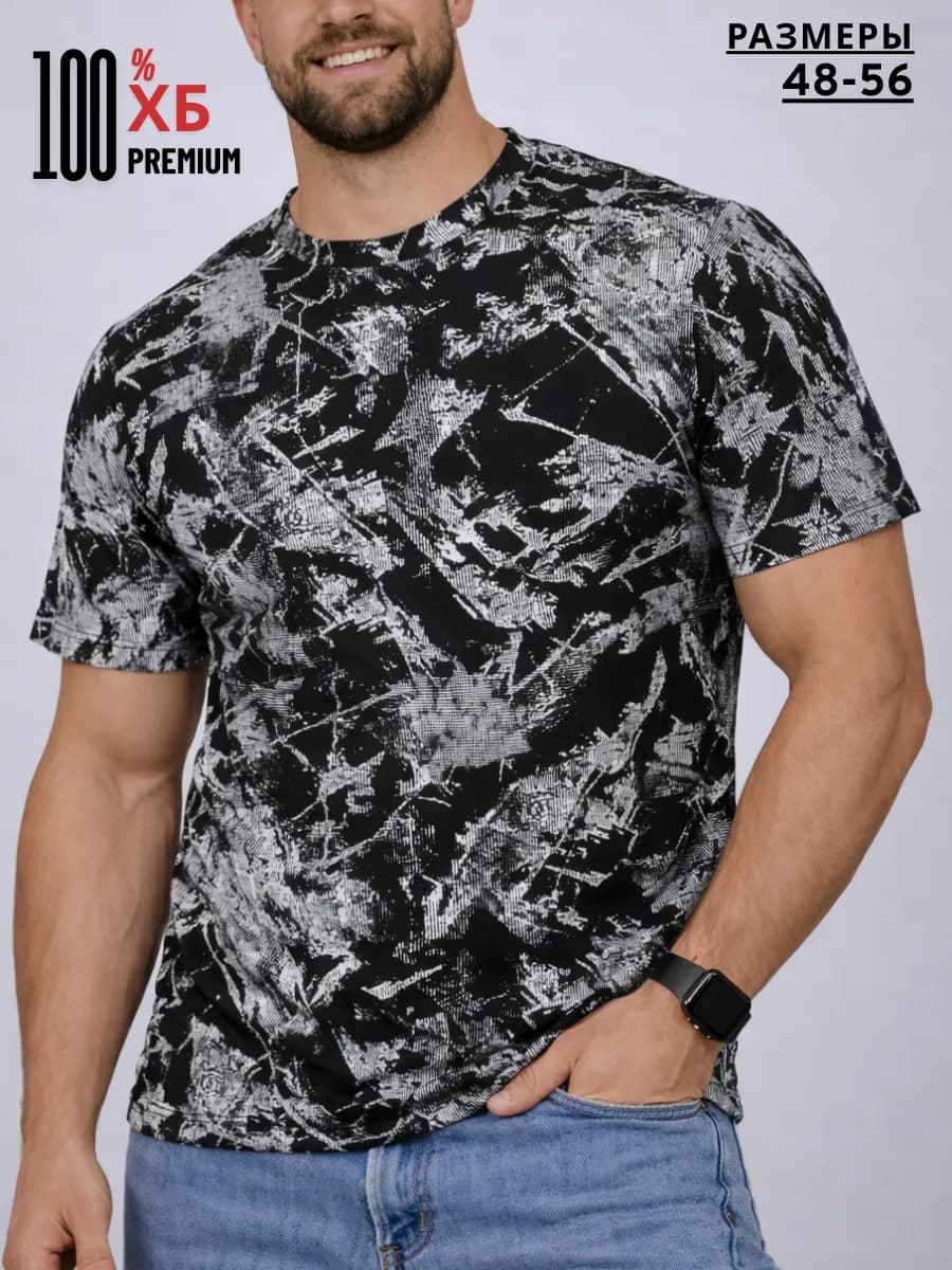 Футболка базовая хлопок с принтом