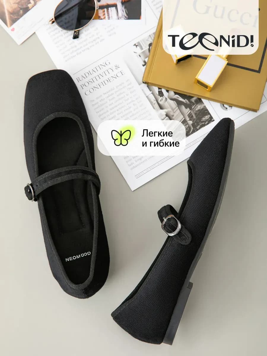 Балетки мэри джейн с ремешком