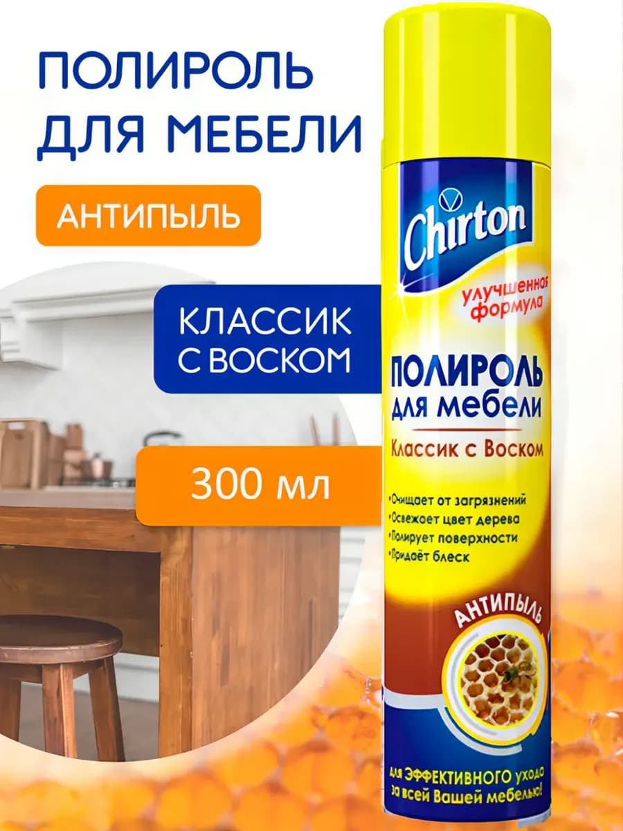 Полироль для мебели Чиртон
