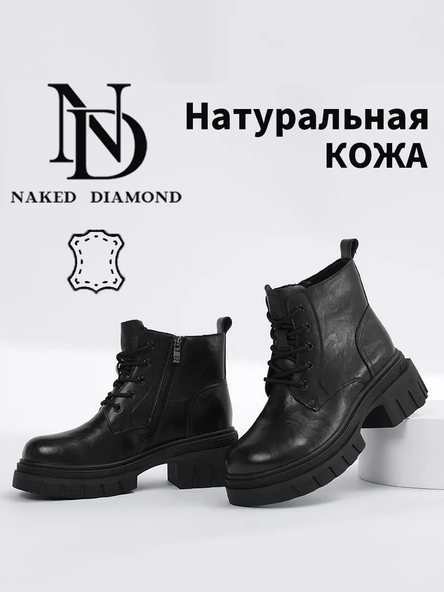 Ботинки демисезонные классические натуральная кожа