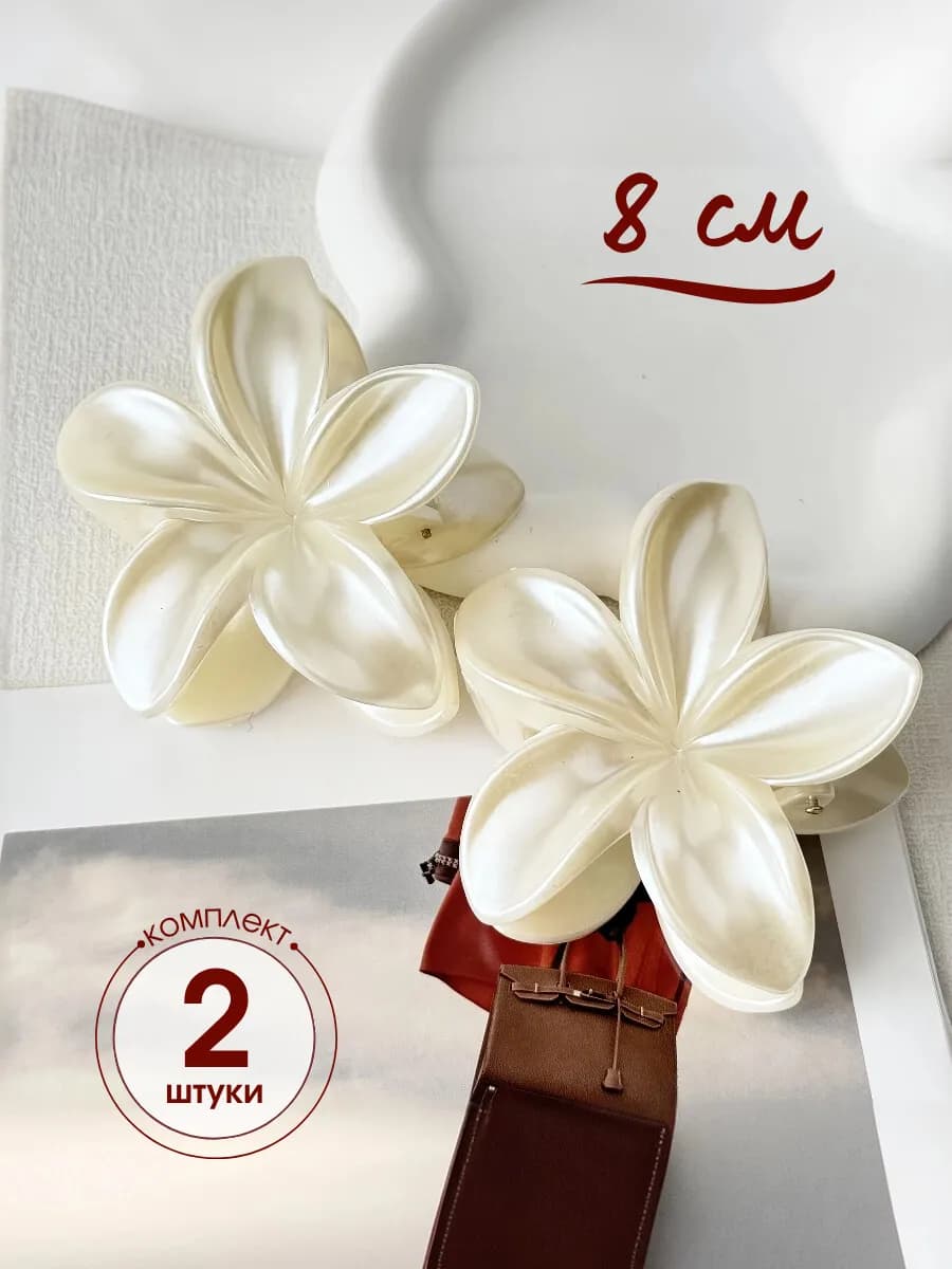 Краб для волос цветок 2 шт