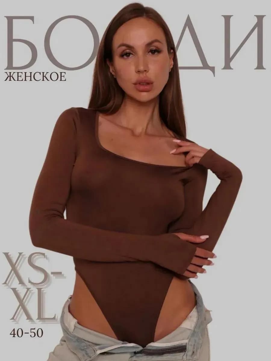 Боди с длинным рукавом утягивающее