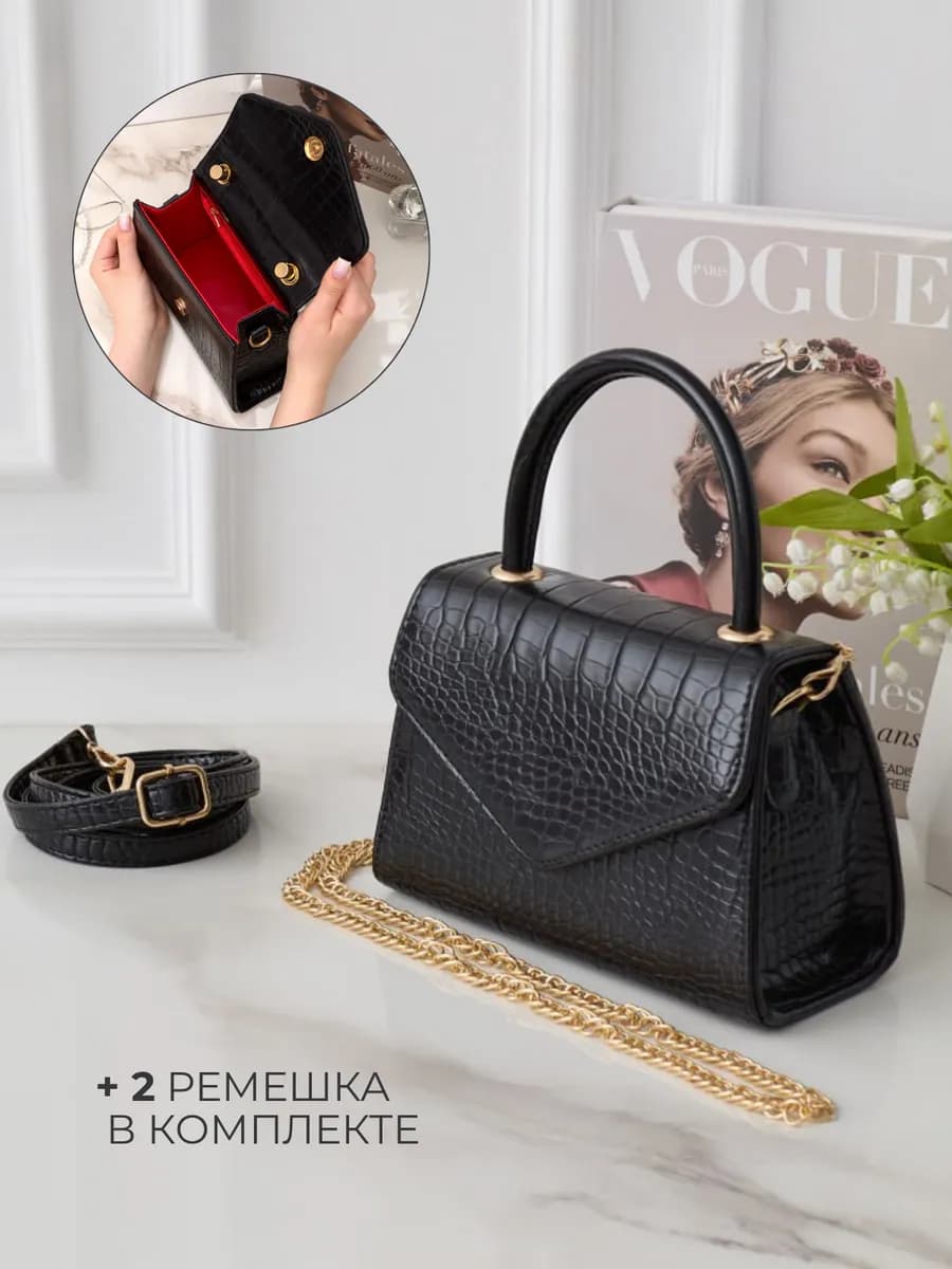 сумка женская через плечо черная вечерняя