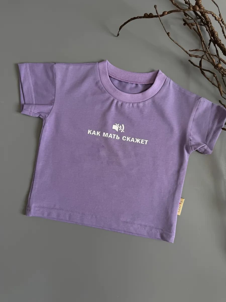 Футболка детская оверсайз с принтом