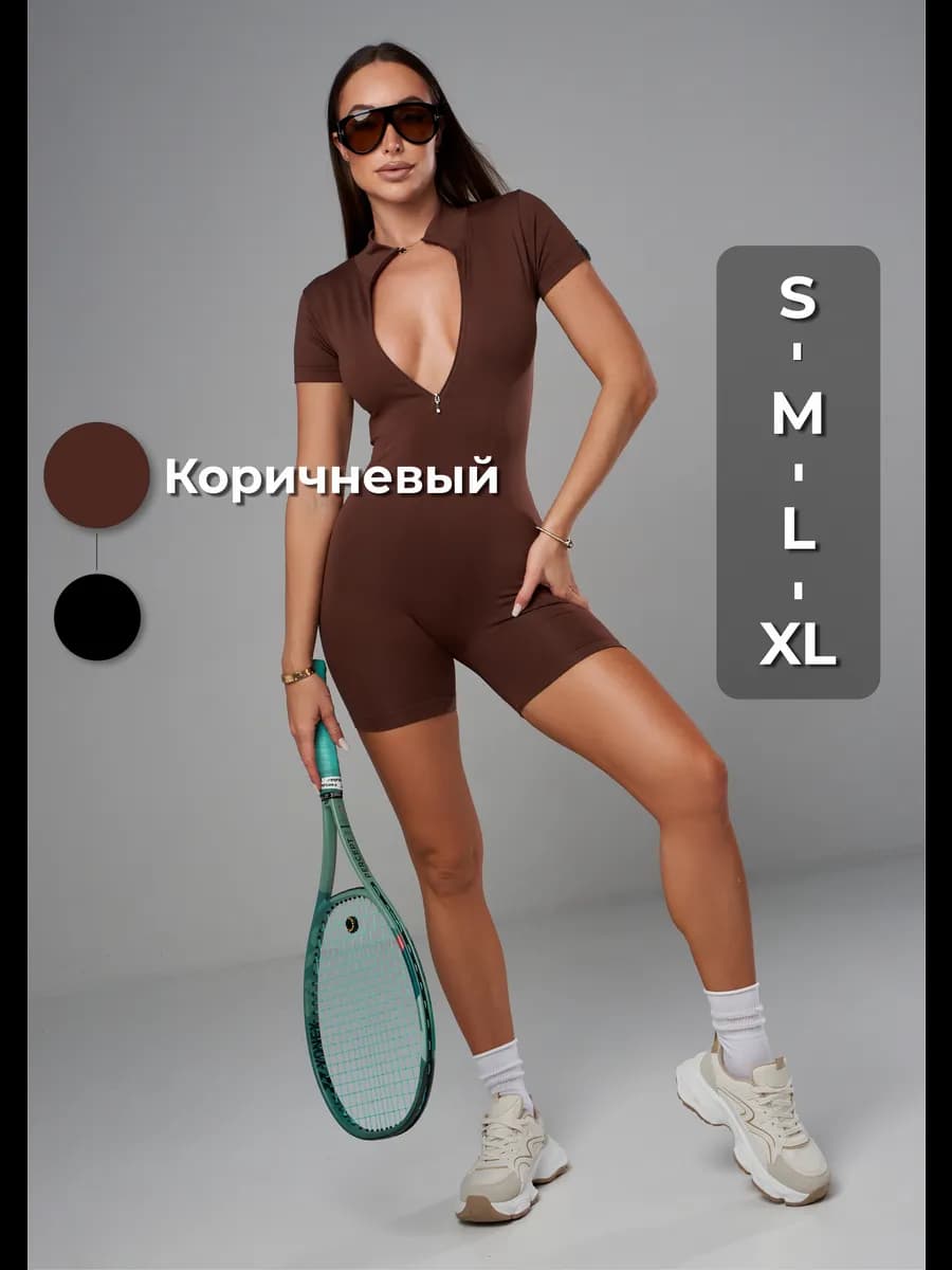 Комбинезон спортивный для фитнеса и йоги на молнии