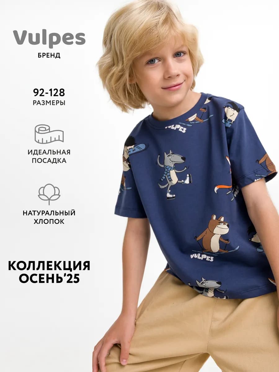 Футболка оверсайз