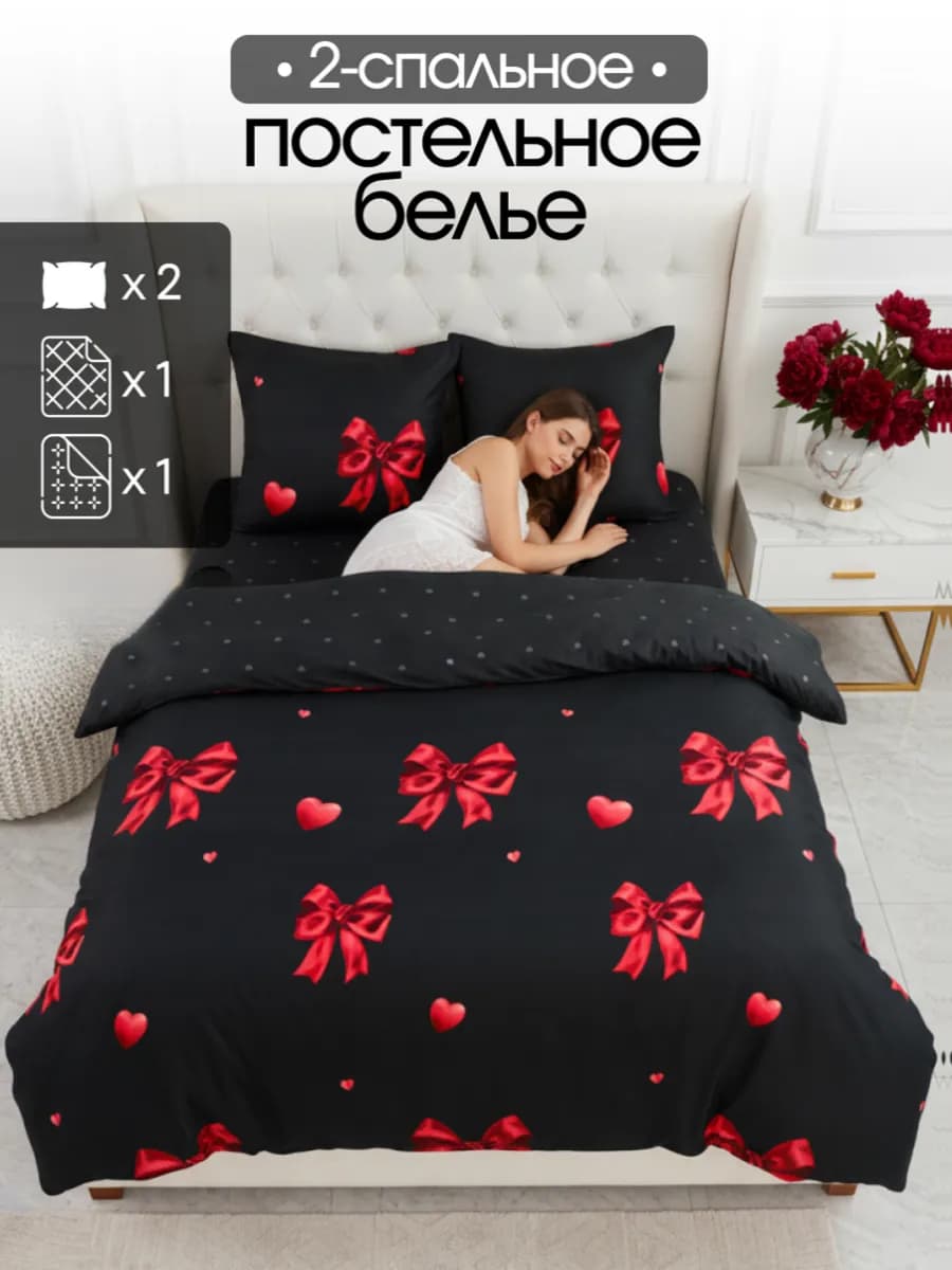 Постельное белье 2 спальное наволочки 70х70