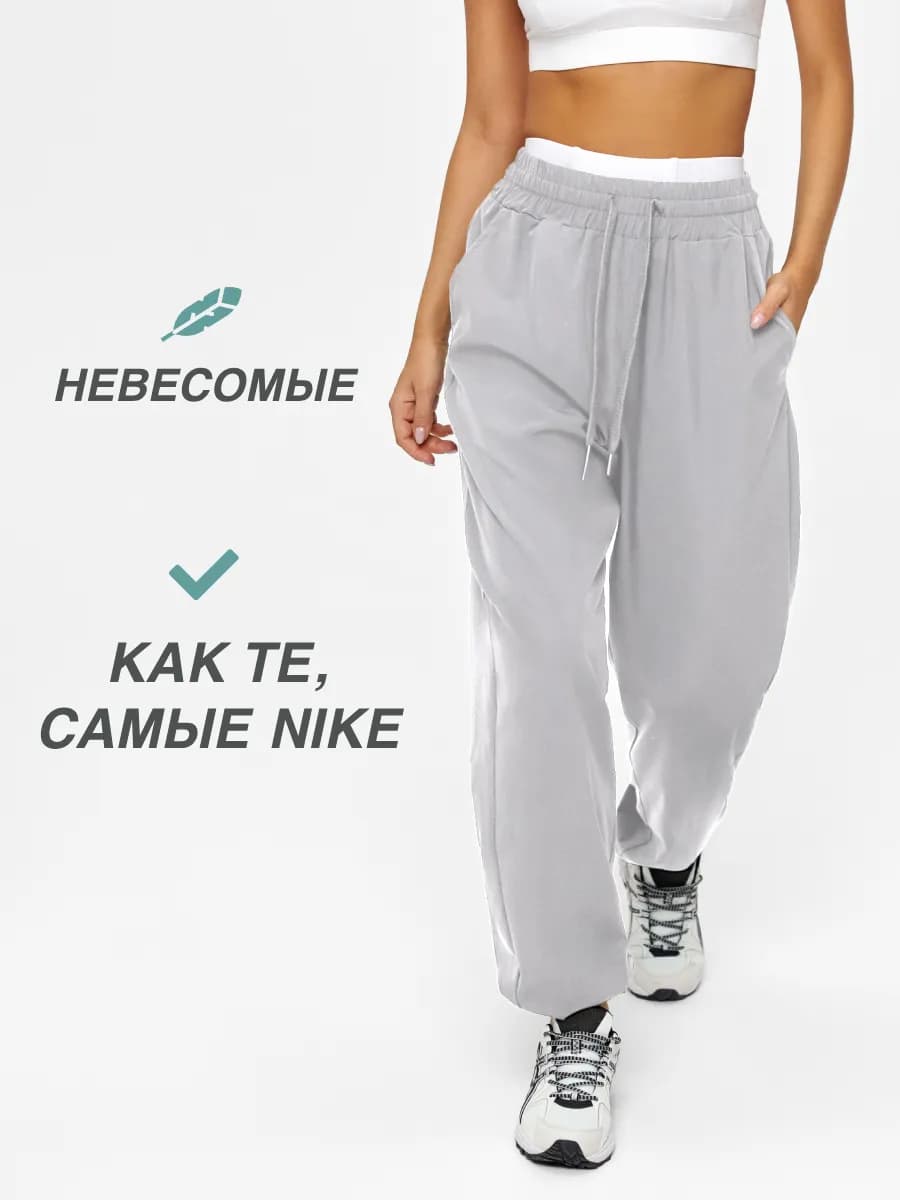 Спортивные штаны