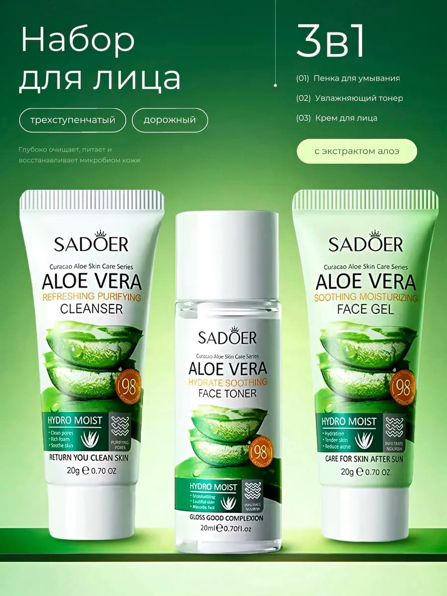 Подарочный набор косметики бьюти бокс 3в1