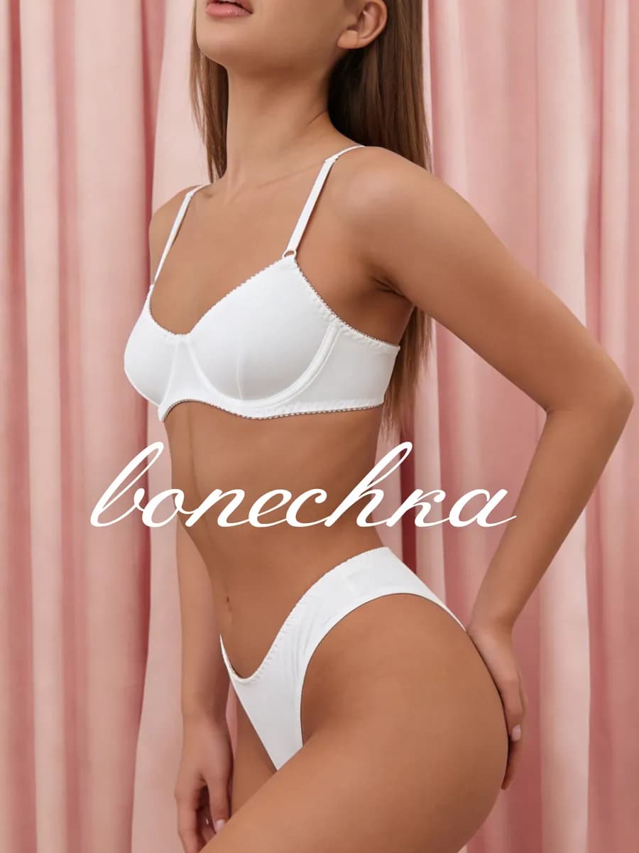 Нижнее белье комплект с косточками