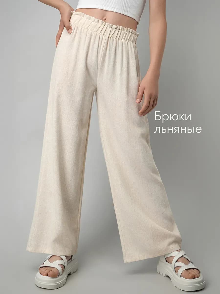 Брюки широкие из вискозы и льна детские