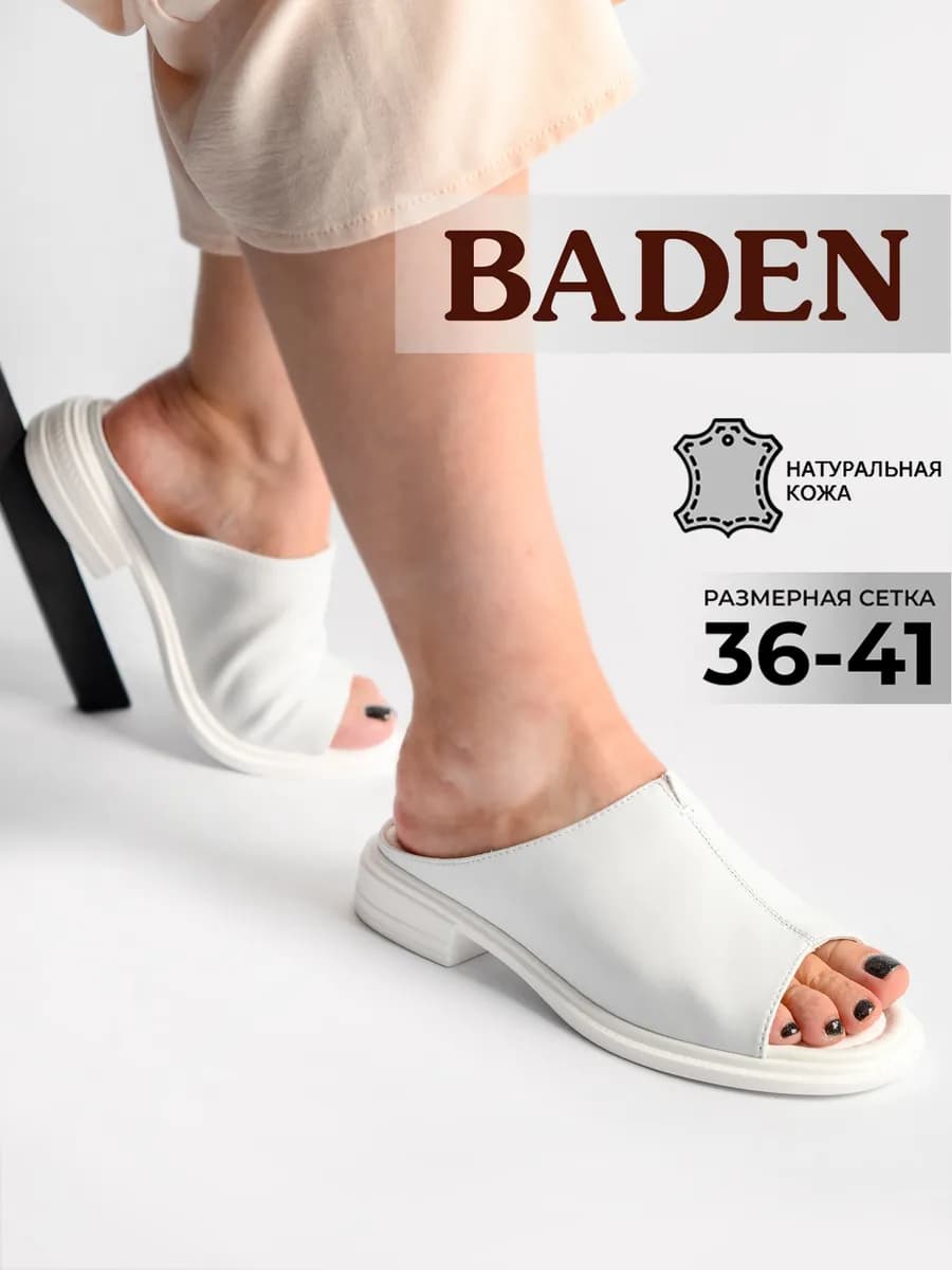 Летние сабо натуральная кожа на низком каблуке