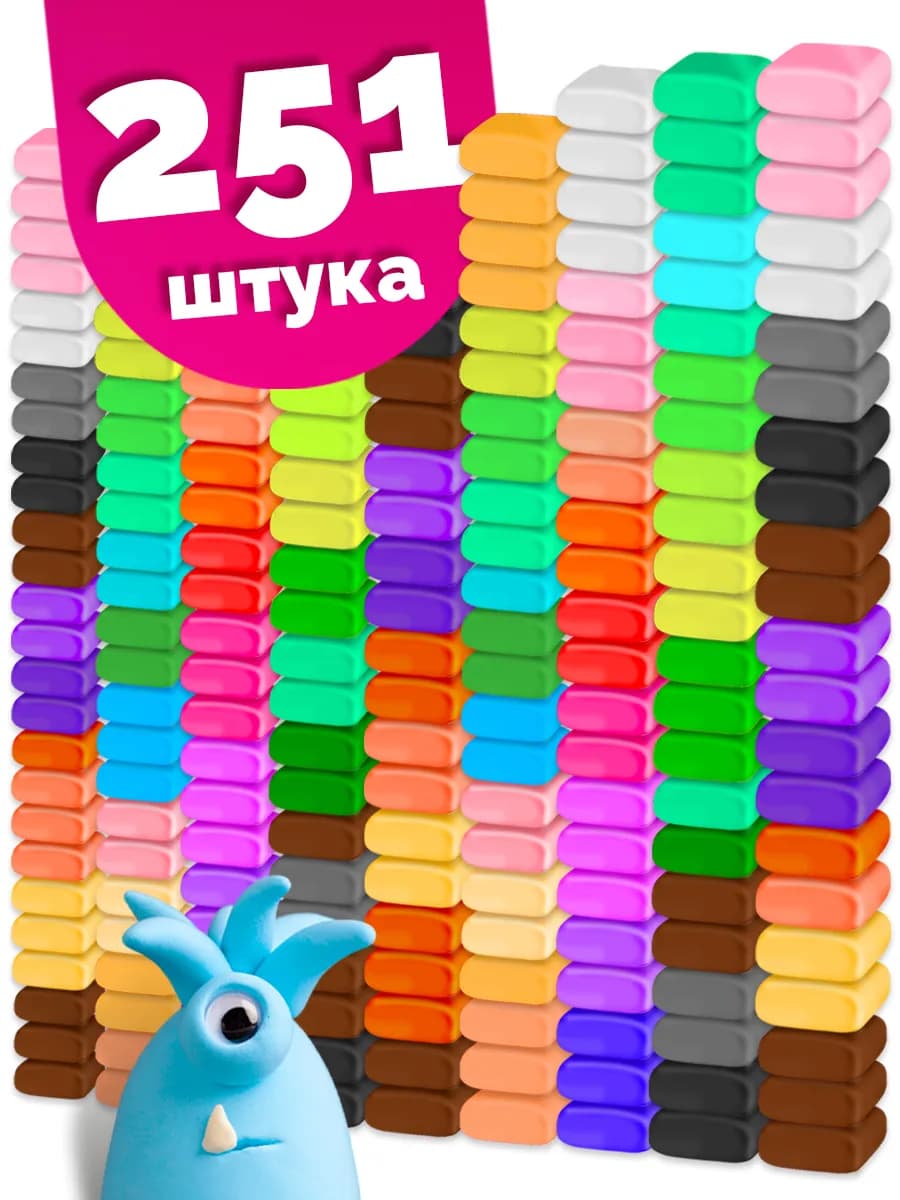 Воздушный пластилин легкий мягкий БОЛЬШОЙ НАБОР 251 штук