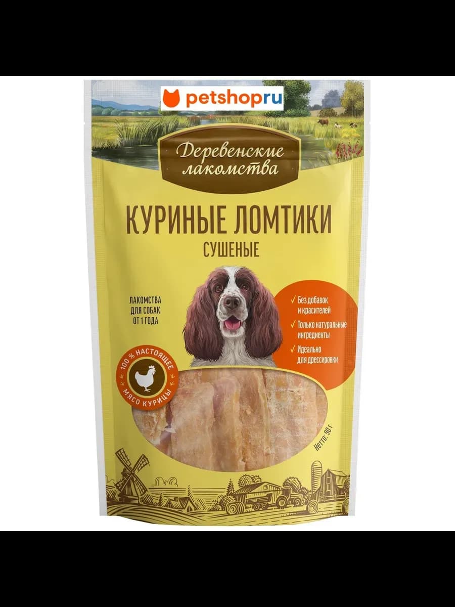 Куриные ломтики сушеные для собак, 90 гр