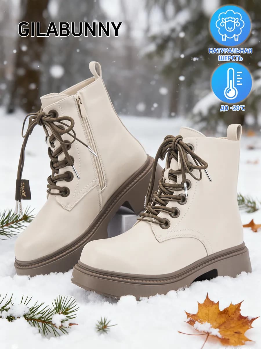 Ботинки зимние для девочки