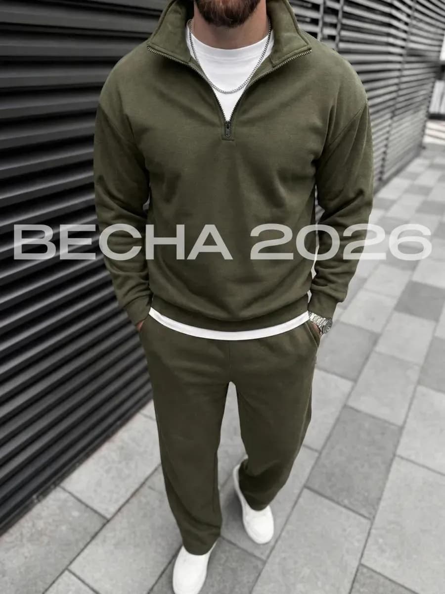 Костюм спортивный оверсайз полузамок