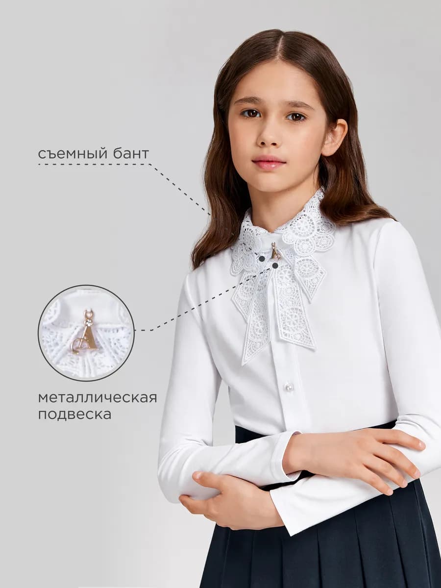 Блузка школьная трикотажная с кружевным воротником