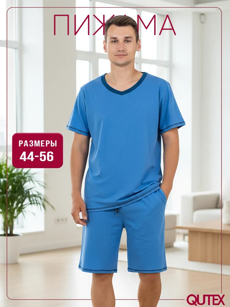 Пижама мужская, футболка и шорты