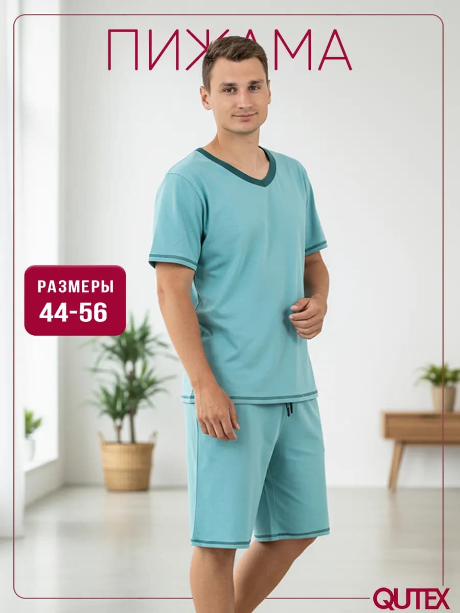 Пижама мужская, футболка и шорты