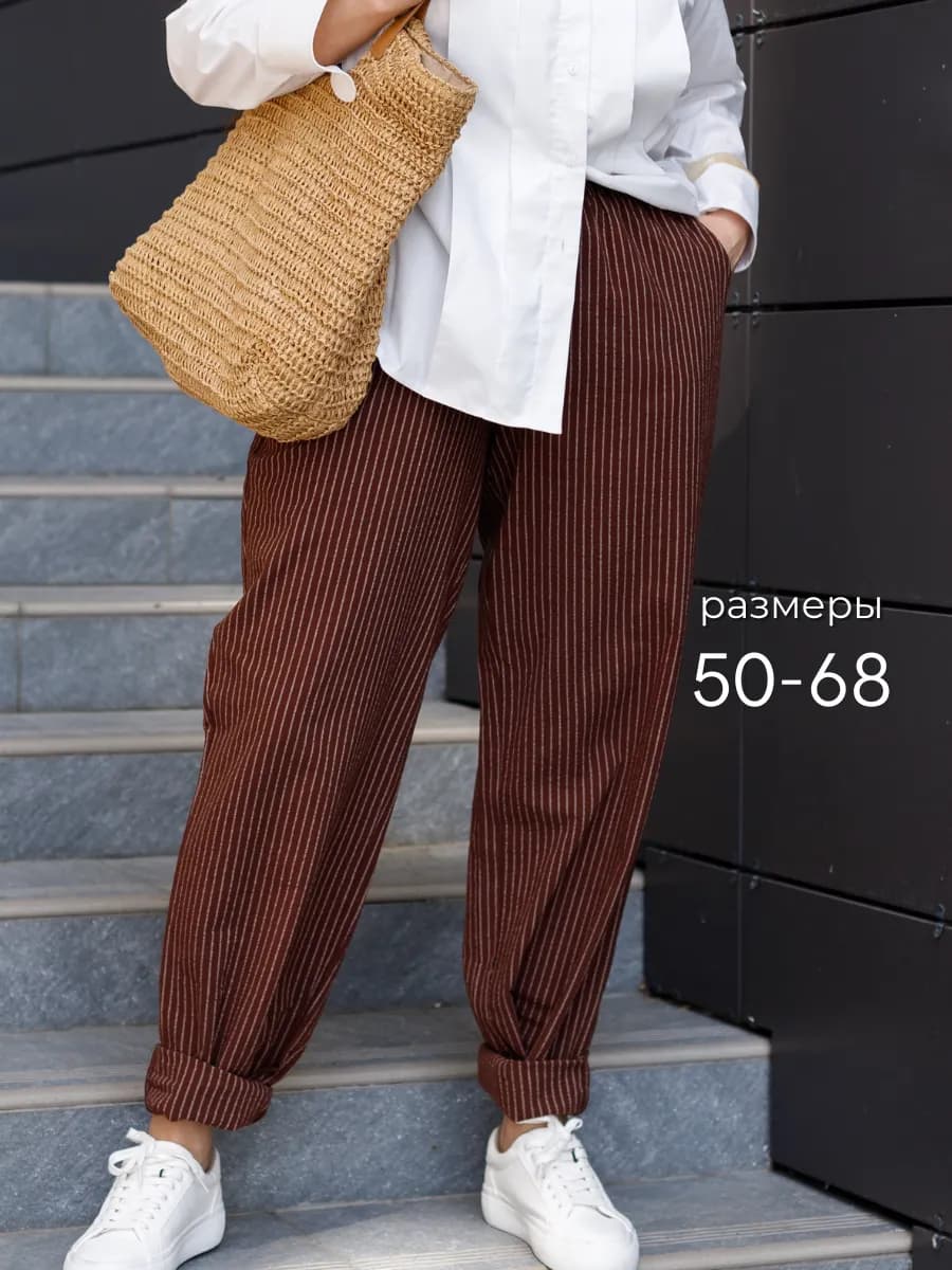 Летние брюки в полоску большого размера