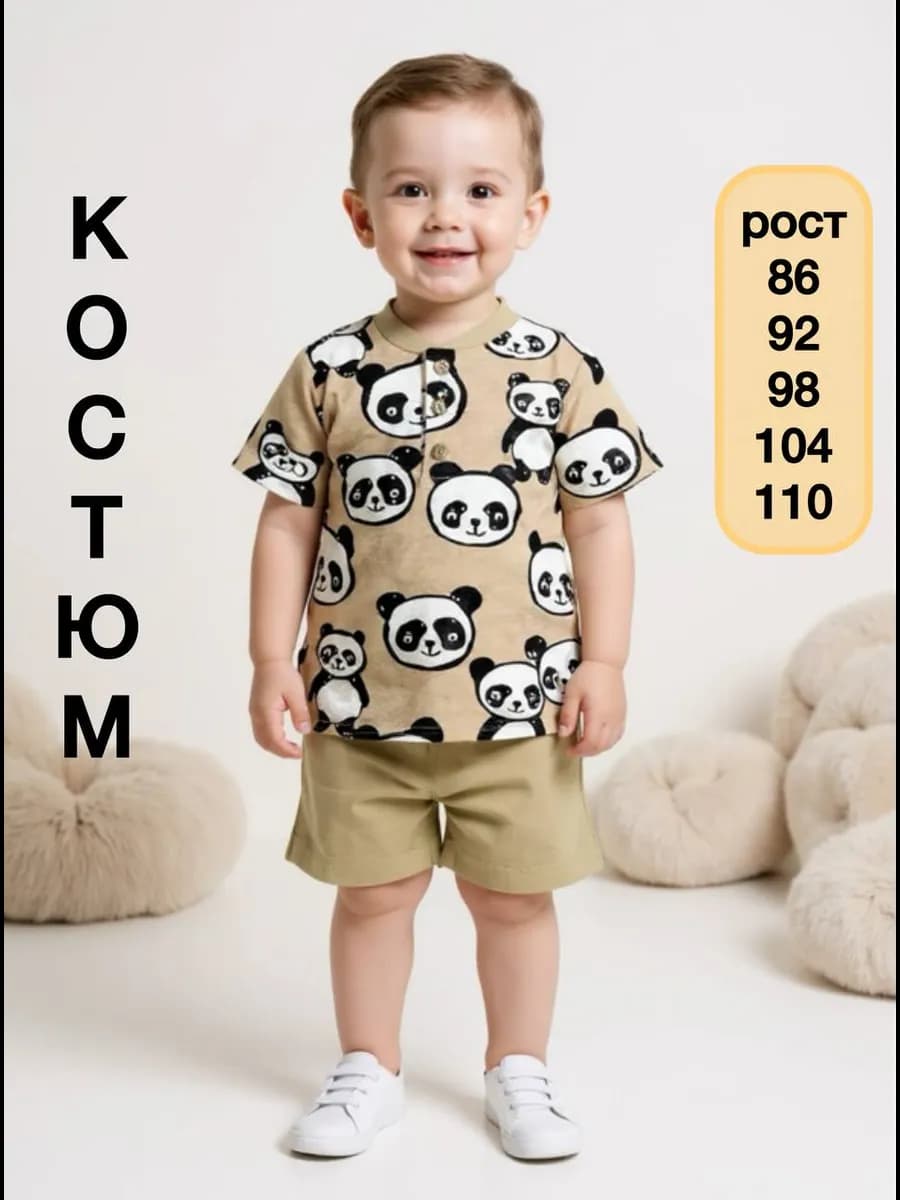 Костюм футболка с шортами