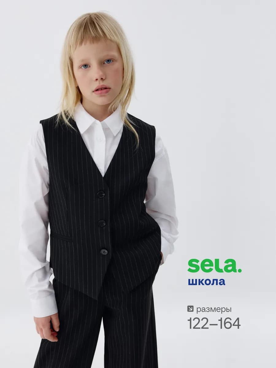 Школьный жилет в полоску черный классический для школы