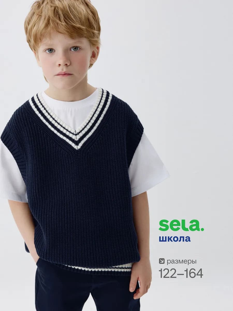 Вязаный жилет в стиле преппи для школы