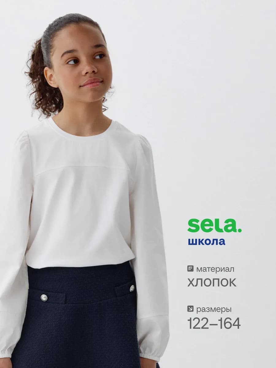 Блузка белая школьная из хлопка