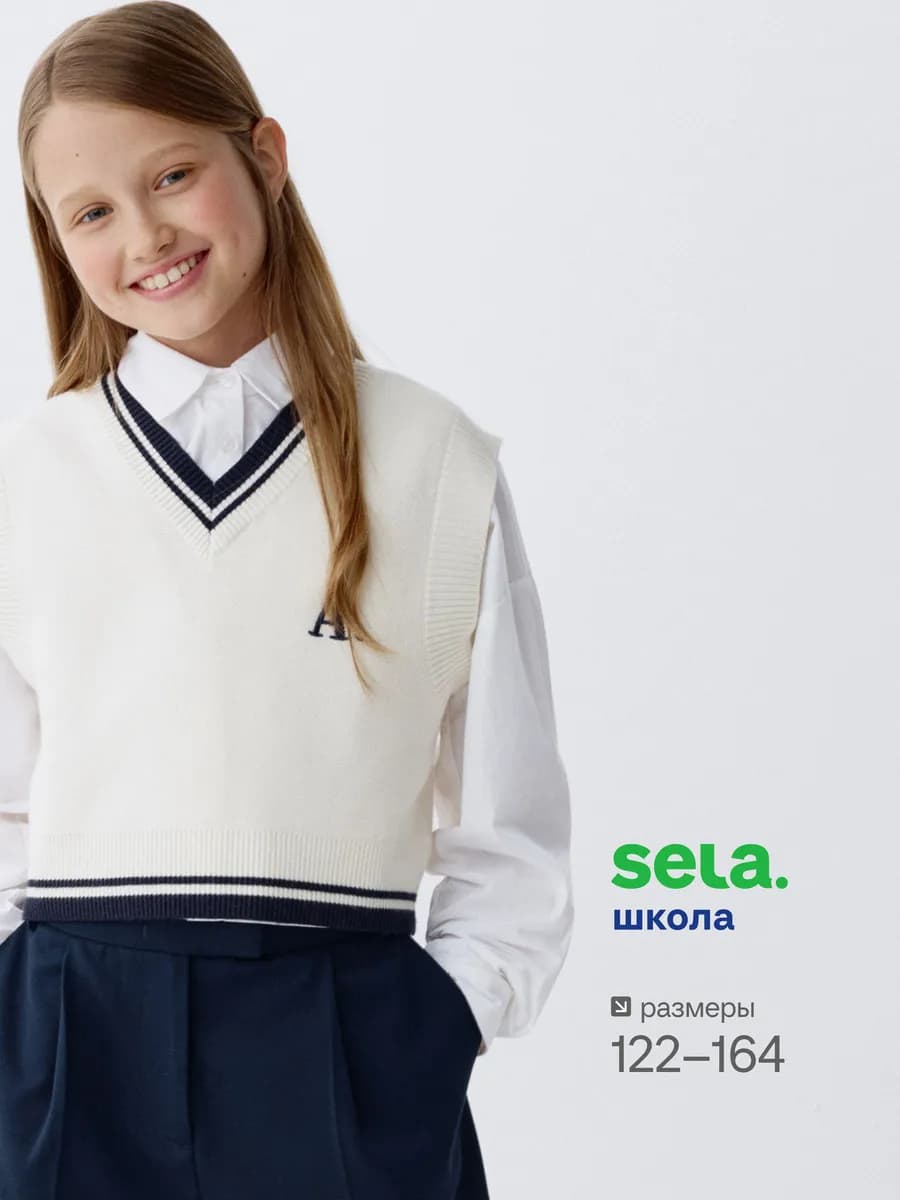 Вязаный жилет в стиле преппи для школы