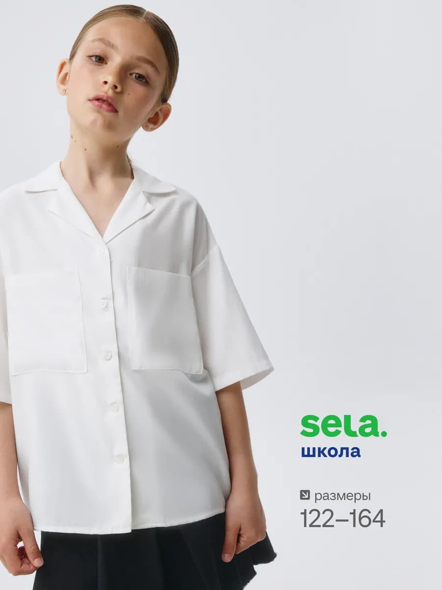 Белая блузка оверсайз школьная с коротким рукавом