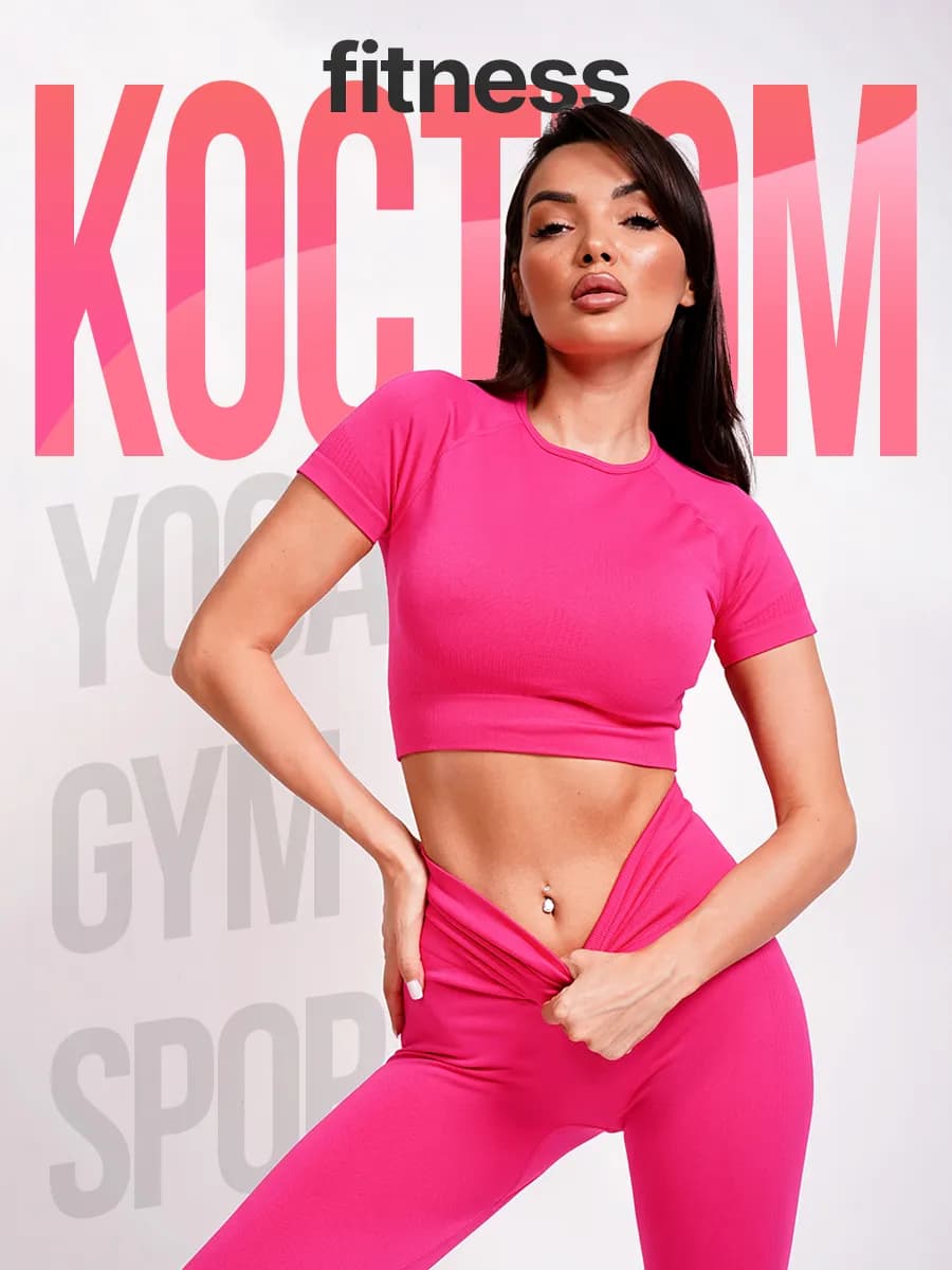 Спортивный костюм с леггинсами и топом для фитнеса