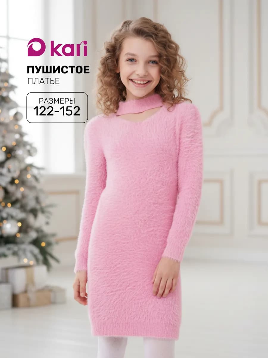 Платье для девочки теплое с длинным рукавом