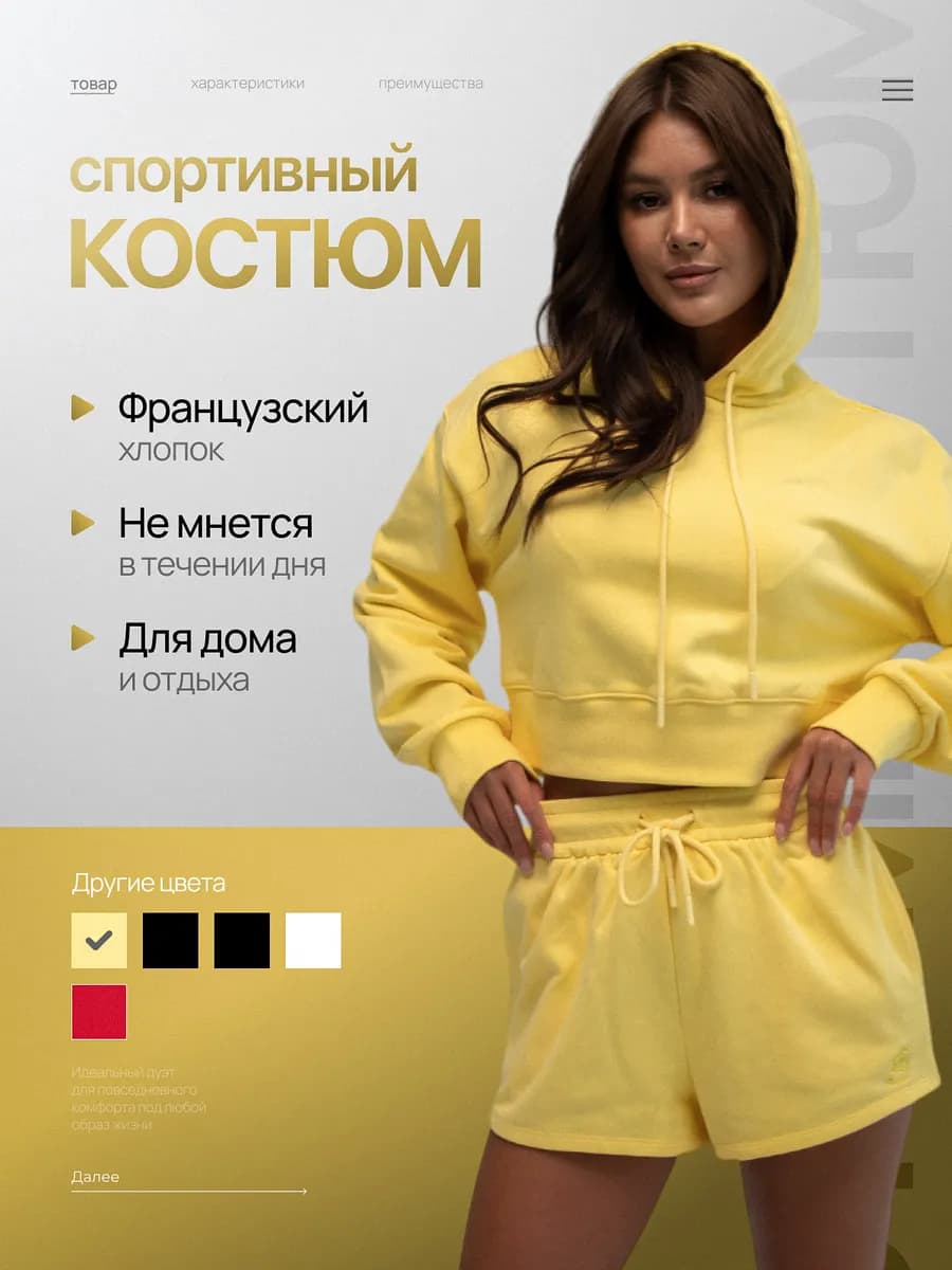 Костюм спортивный худи с шортами