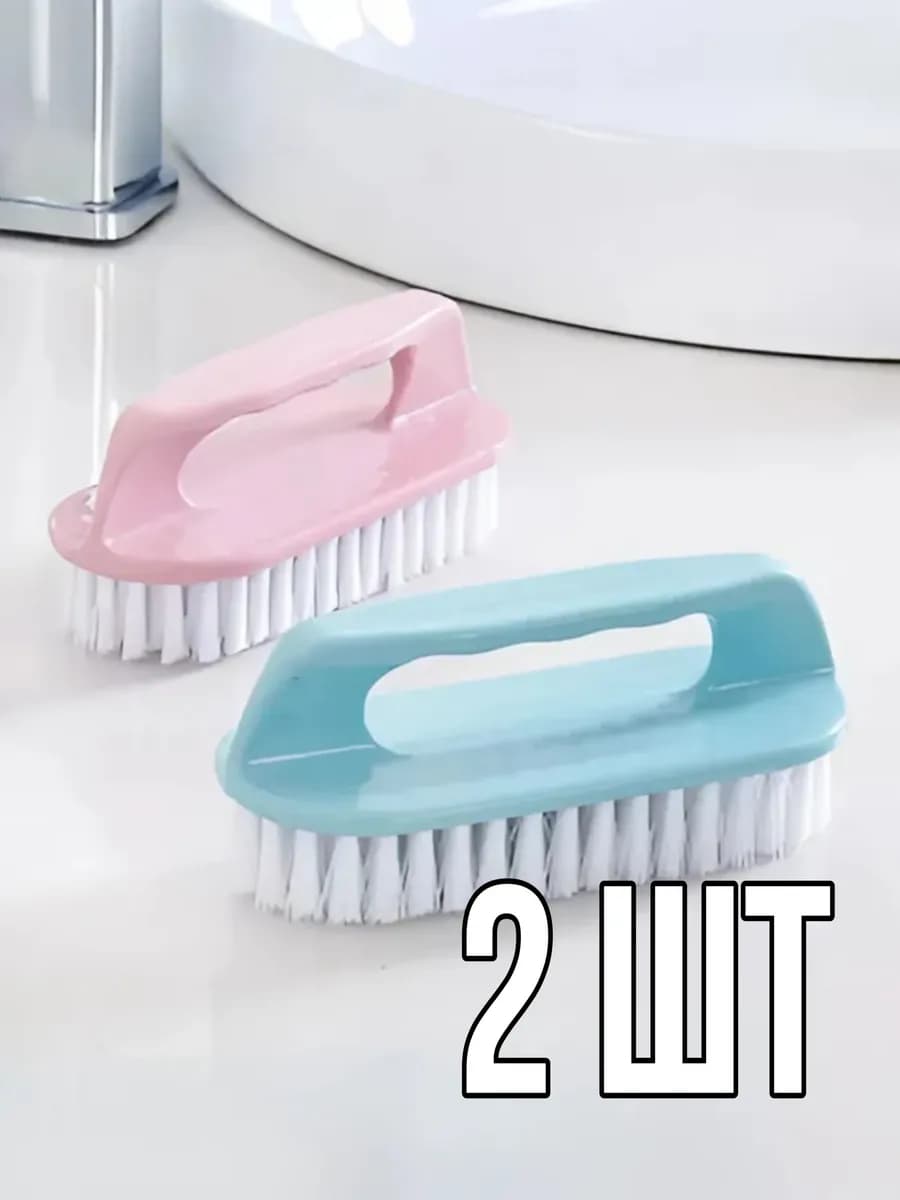 Щетка-утюжок для одежды 2 шт