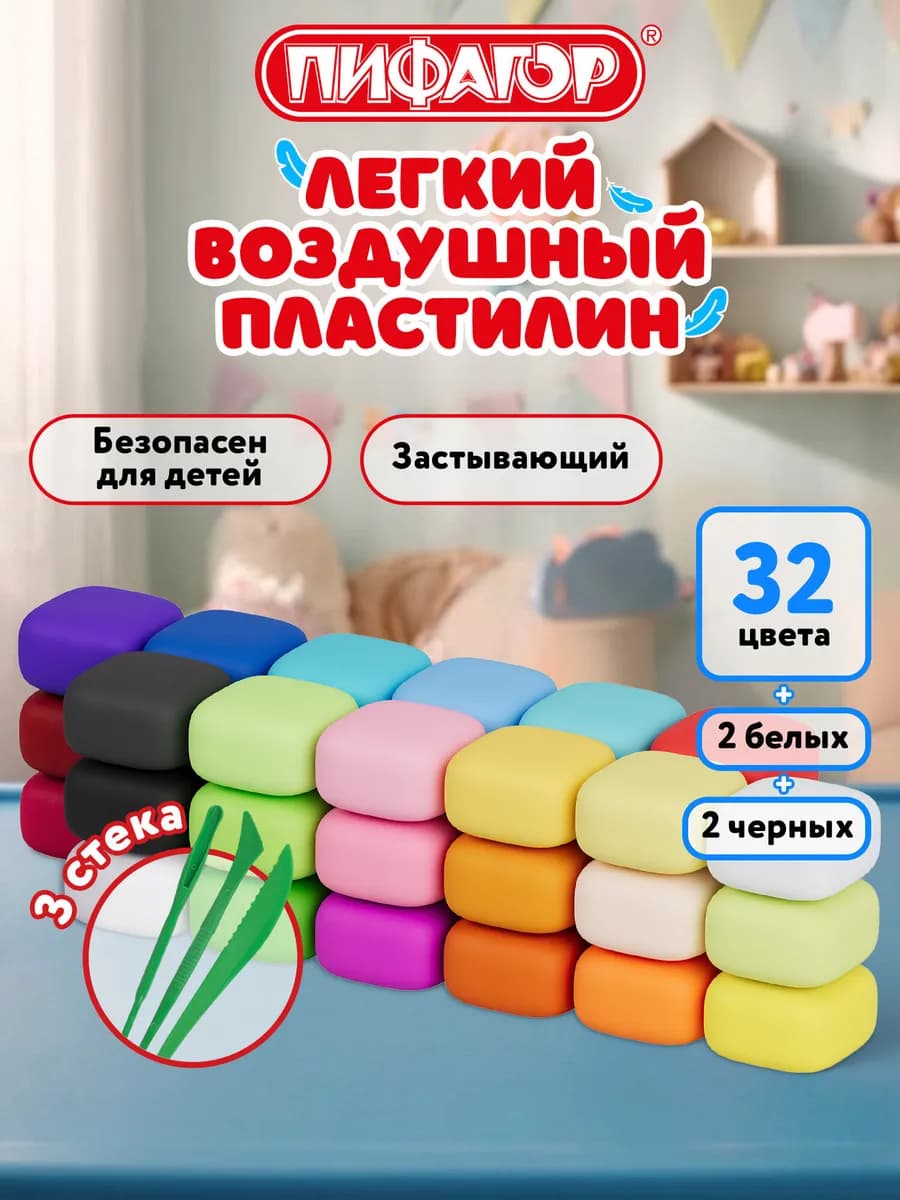Воздушный пластилин для лепки набор 36 шт легкий застывающий
