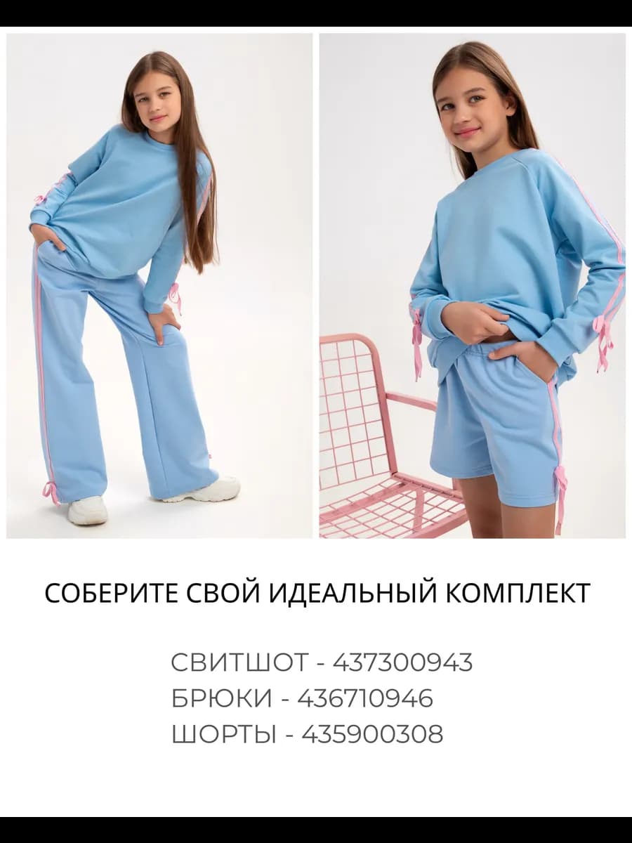 Брюки палаццо с бантиками для девочек модные