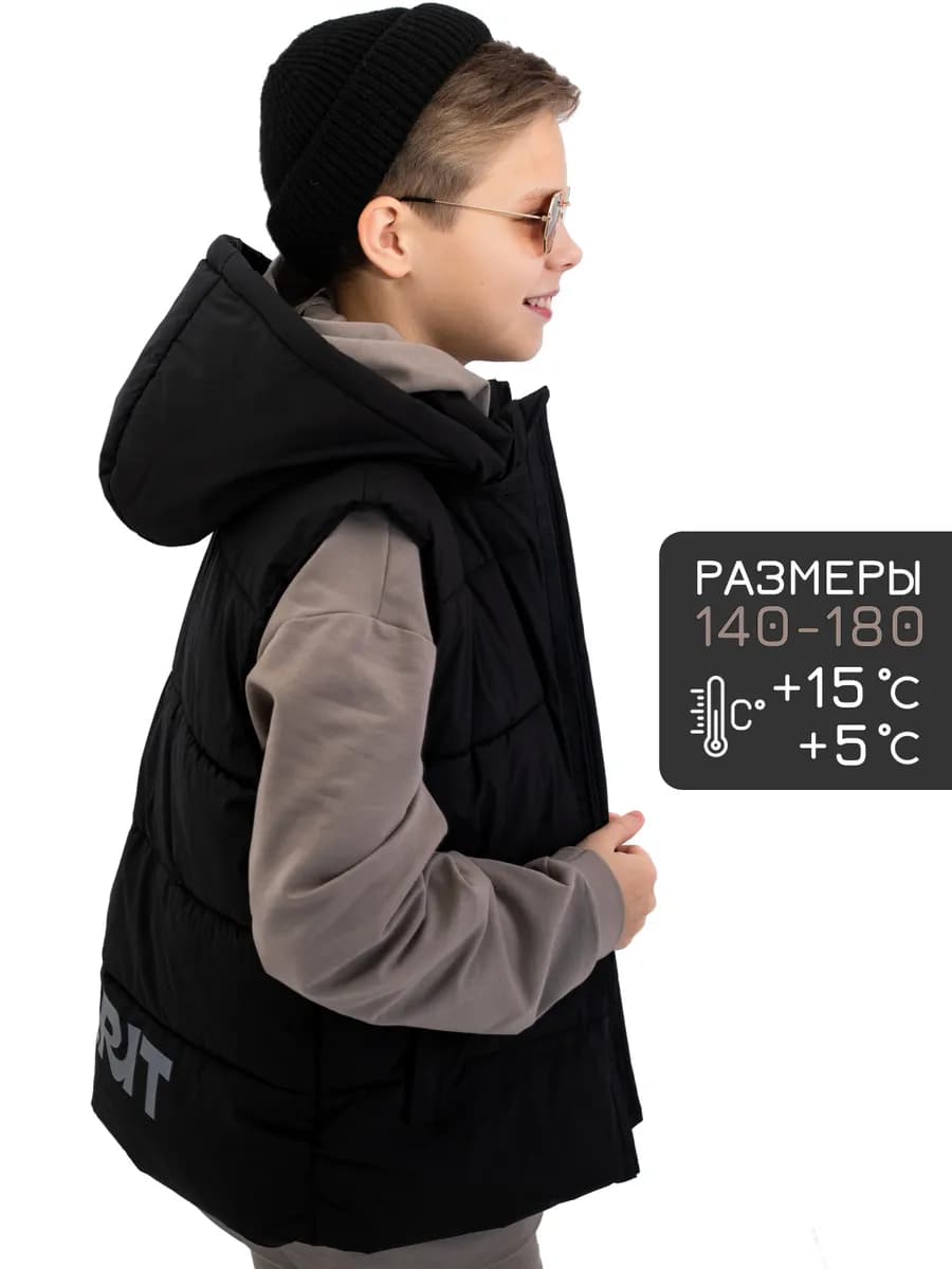 Весенняя жилетка для подростка утепленная