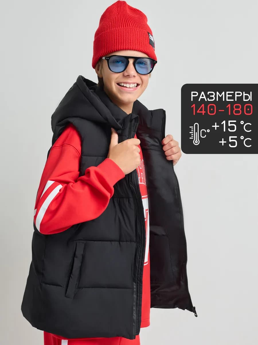 Весенняя классическая жилетка для подростка утепленная
