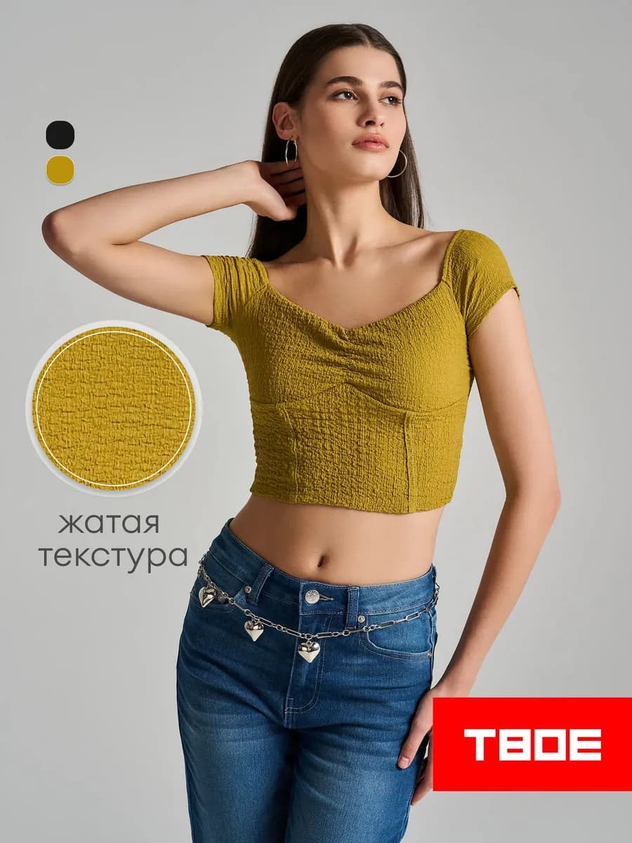 Кроп-топ из жатой ткани