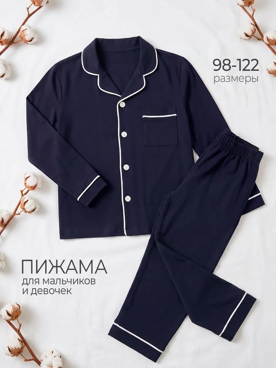 Пижама детская для девочки и мальчика хлопок