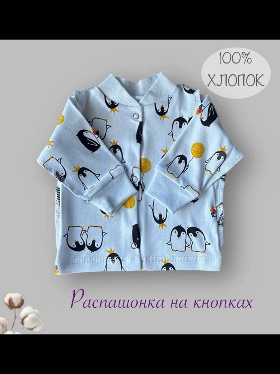 Распашонки на кнопках для девочек для мальчиков