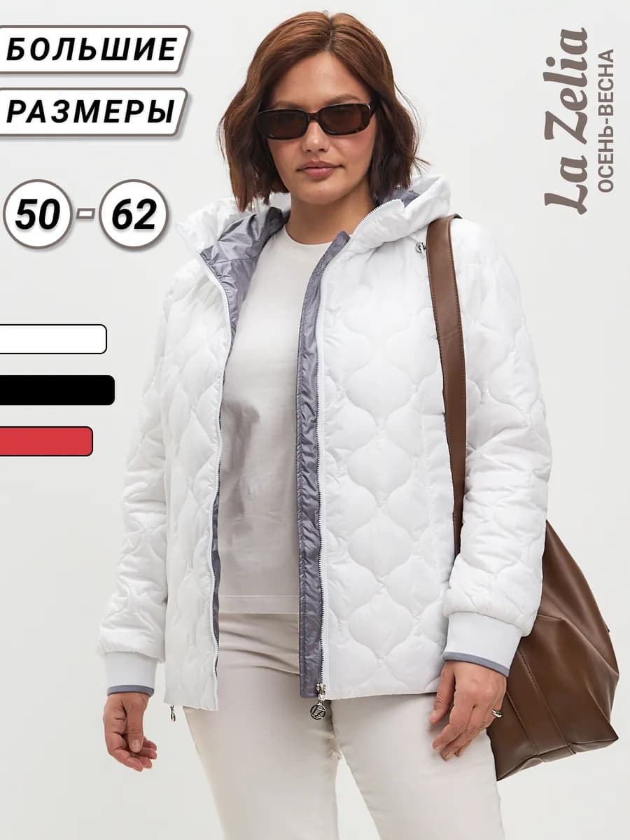 Куртка демисезонная больших размеров