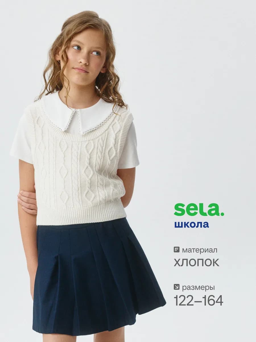 Вязаный жилет с косами укороченный школьный