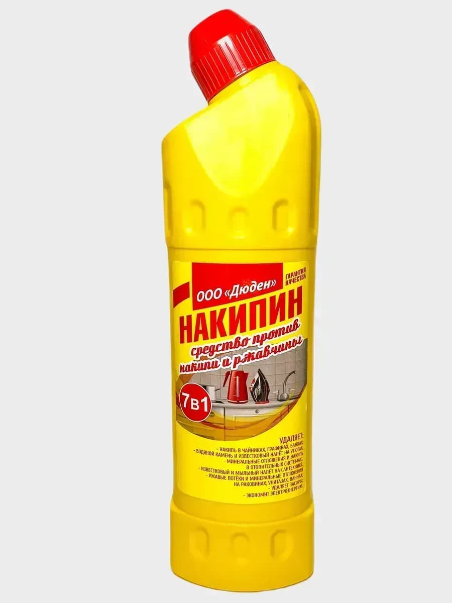 Средство от накипи и ржавчины, 7в1