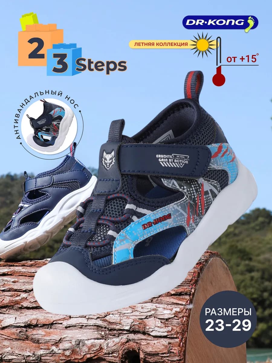 Сандалии Dr. Kong гибкая подошва, широкий нос